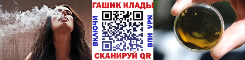 Где продают наркотики Луга АМФ  Каннабис  Меф  APVP  ГАШ  КОКАИН 