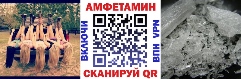 Amphetamine Розовый  Луга 