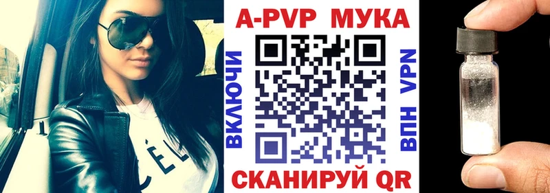 Альфа ПВП СК КРИС  дарнет шоп  Луга 