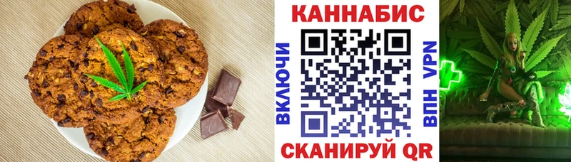 Cannafood марихуана  цена   Луга 