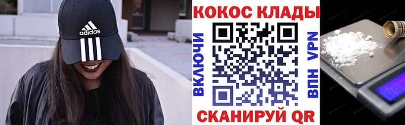 где купить   Луга  COCAIN VHQ 