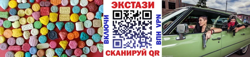 darknet официальный сайт  Луга  Экстази XTC 
