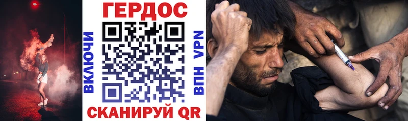 Героин афганец Луга