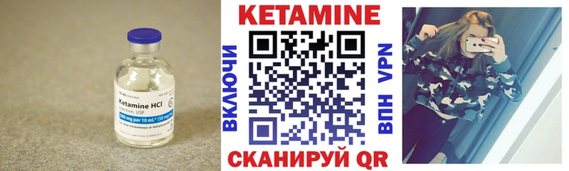 КЕТАМИН ketamine  магазин    Луга 
