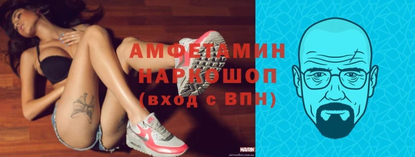 MDMA Пересвет