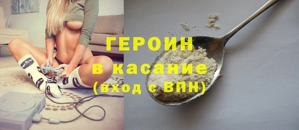 стаф Абинск