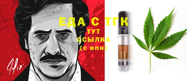 стаф Абинск