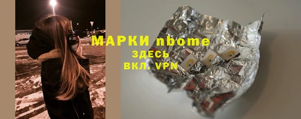 mdpv Абаза