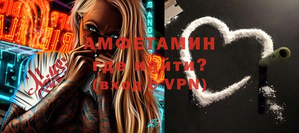 кокаин перу Абдулино