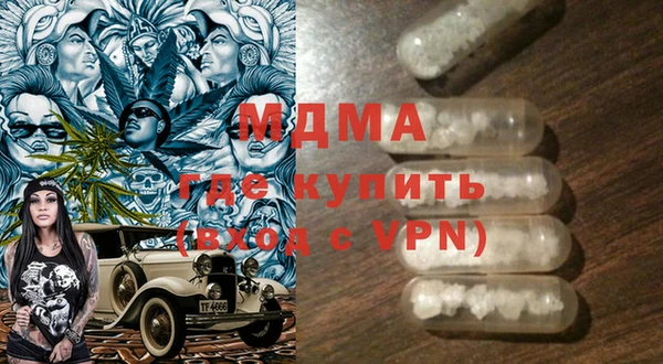 стаф Абинск