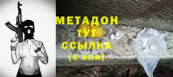mdpv Абаза