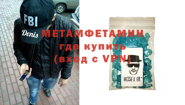 ALPHA PVP Осташков