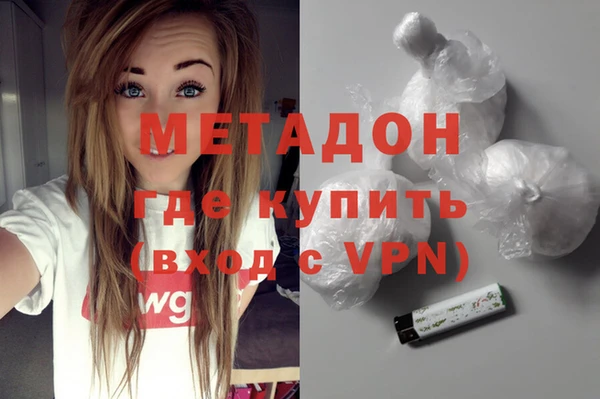 стаф Абинск