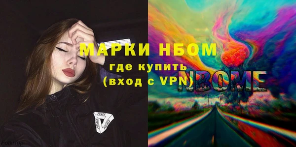 кокаин перу Абдулино