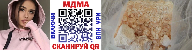 МДМА молли  Луга 
