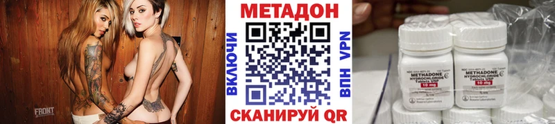 МЕТАДОН белоснежный  Луга 
