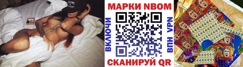 купить наркотик  Луга  hydra ссылка  Наркотические марки 1500мкг 