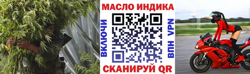ТГК концентрат  дарнет шоп  Луга 